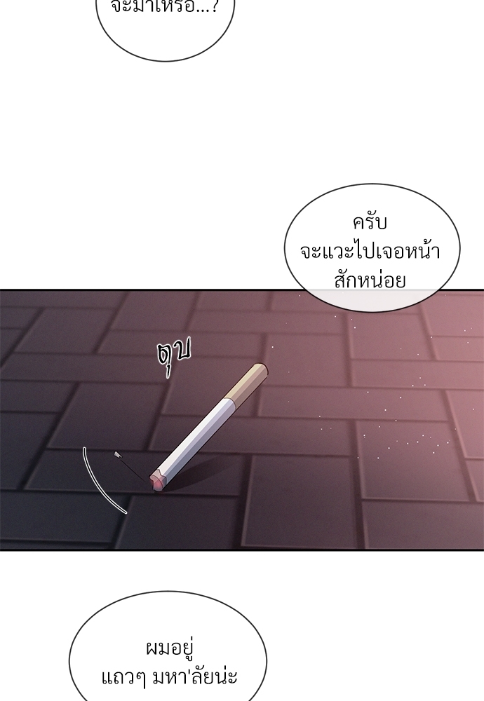 หน้า 73