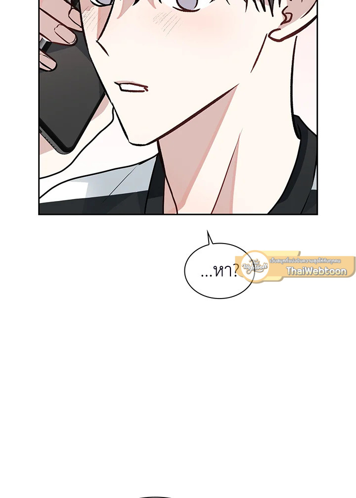 หน้า 92