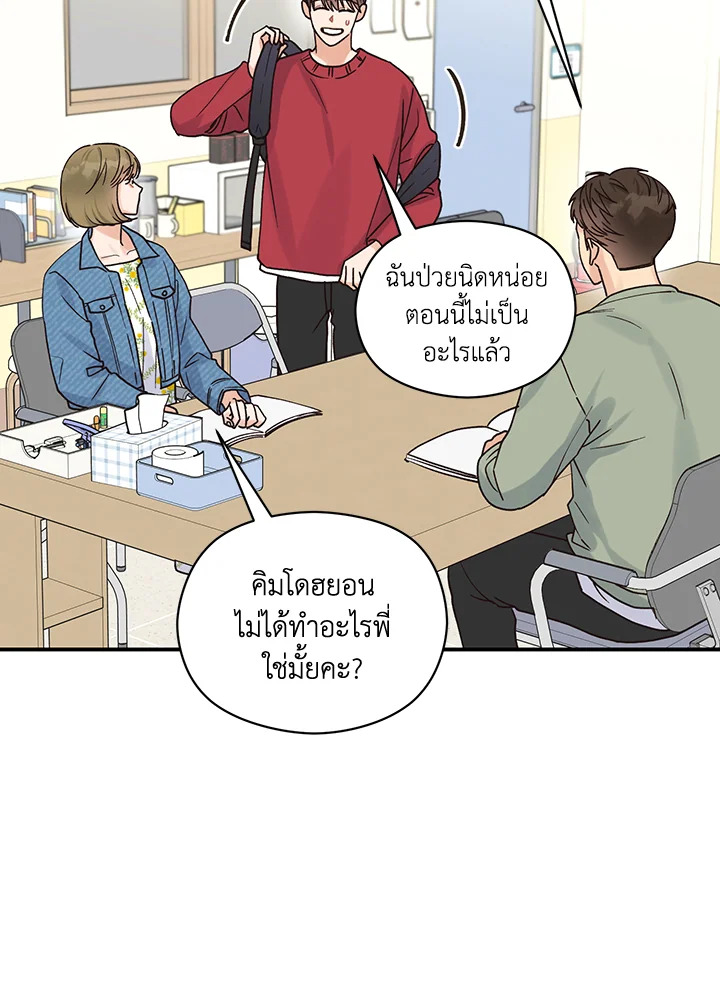หน้า 47