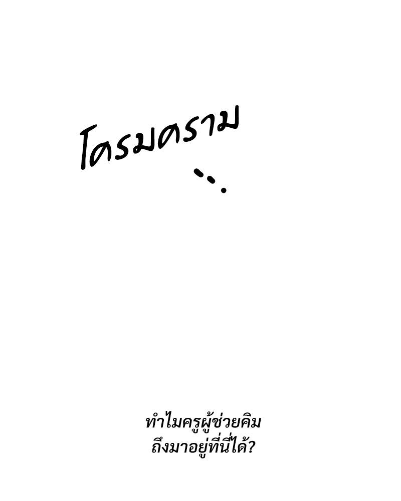 หน้า 105