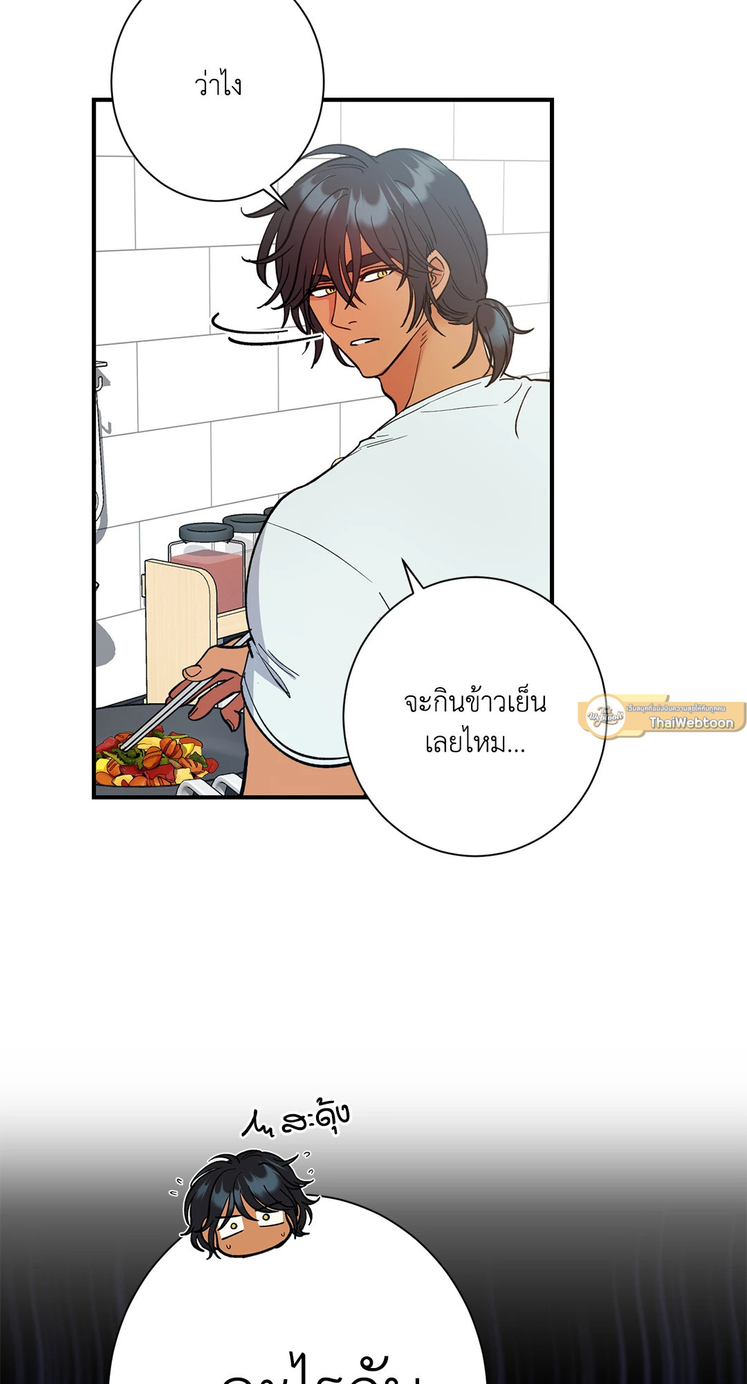 สัญญาปีศาจราคะ | Hana's Demons of  Lust ตอนที่ 53 - รูปที่ 2