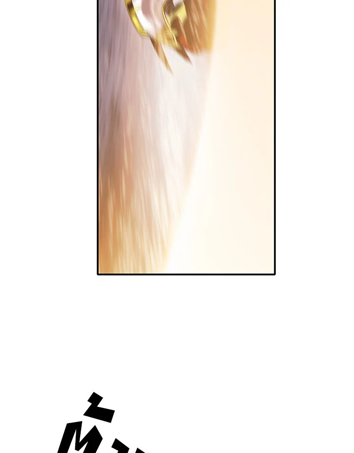 มุกฮยาง ดาร์กเลดี้ | MookHyang Dark Lady ตอนที่ 97 - รูปที่ 2