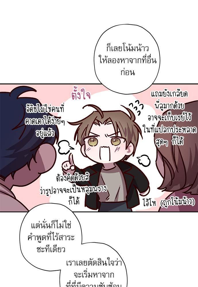 หน้า 39