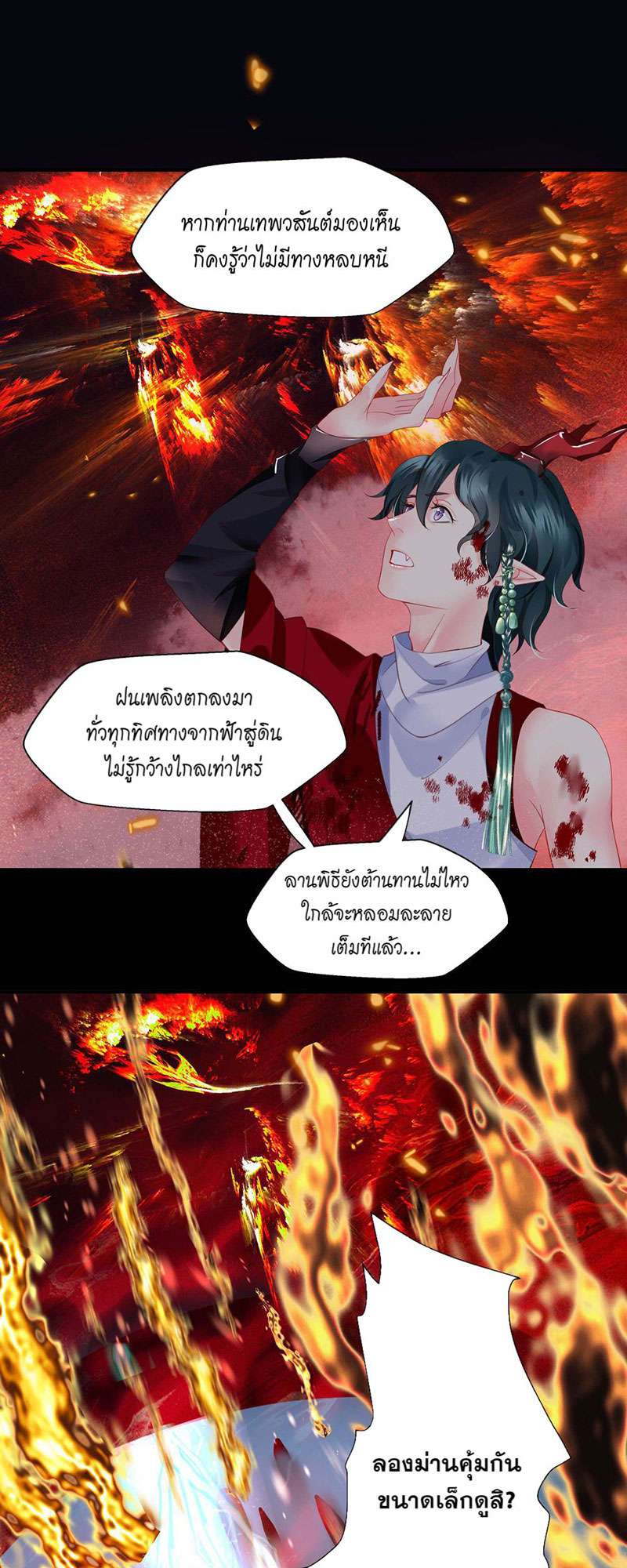 หน้า 17