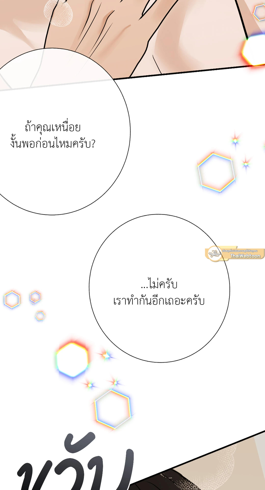 หน้า 69