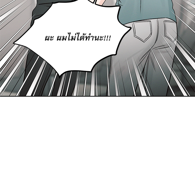 หน้า 92