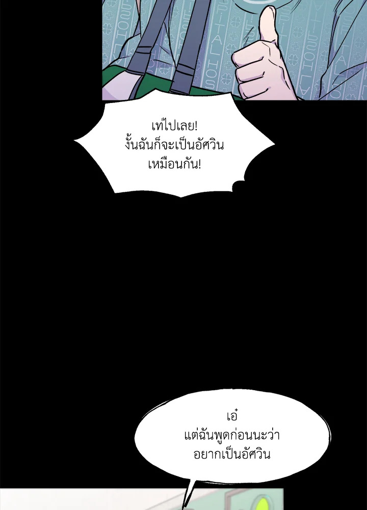 หน้า 81