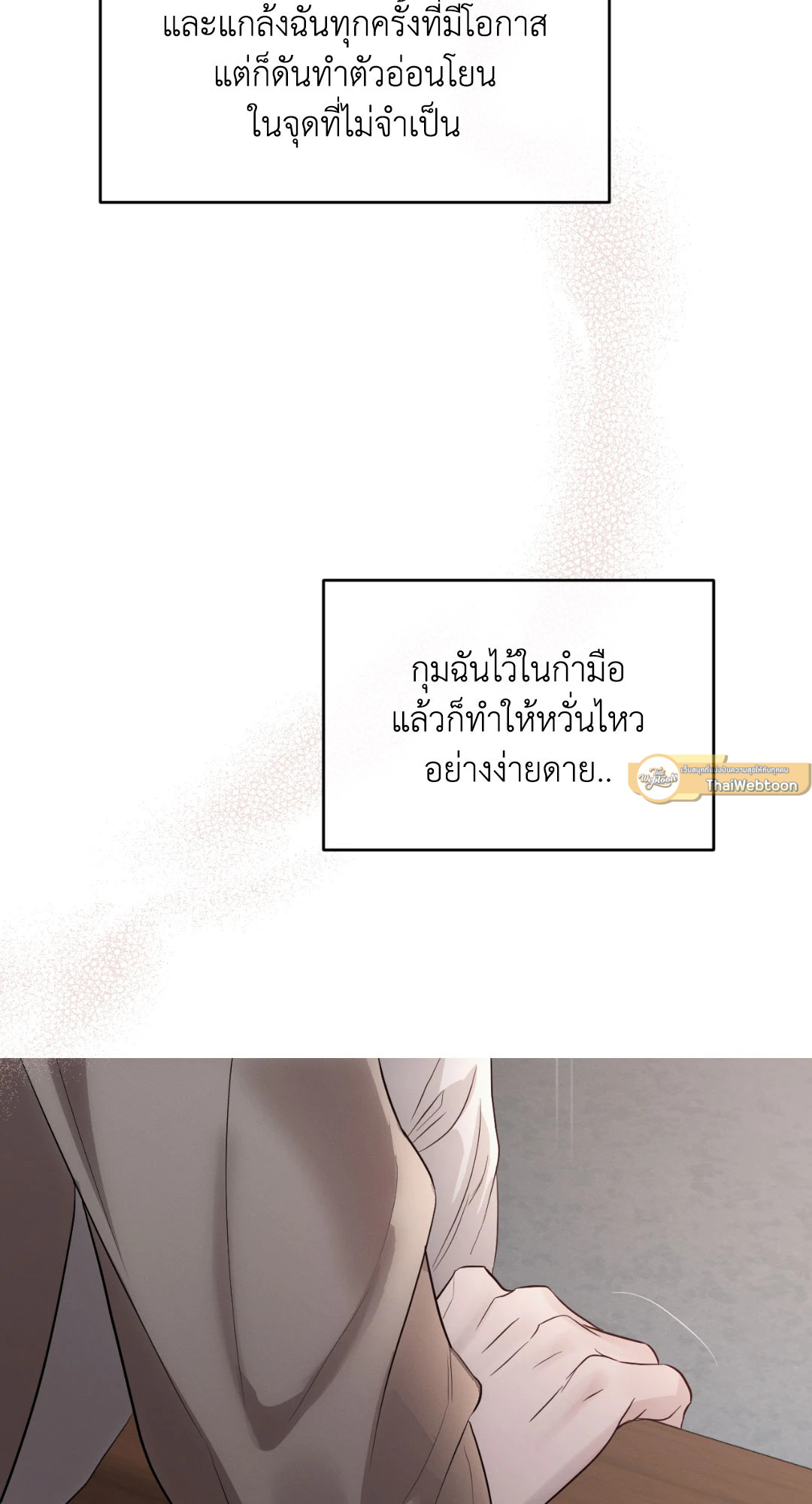 หน้า 81