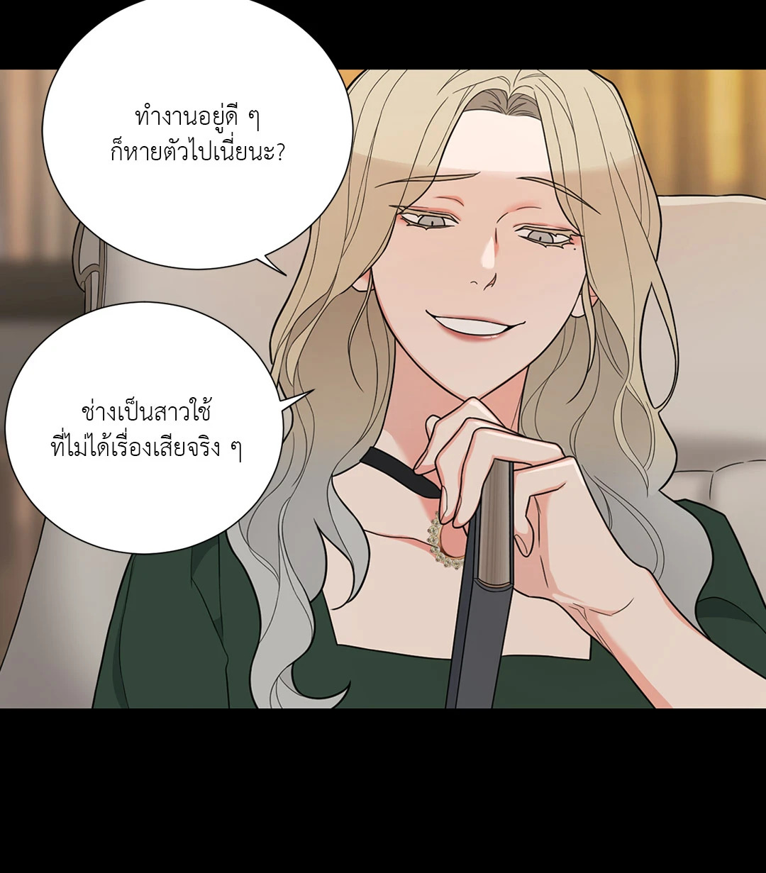 หน้า 38