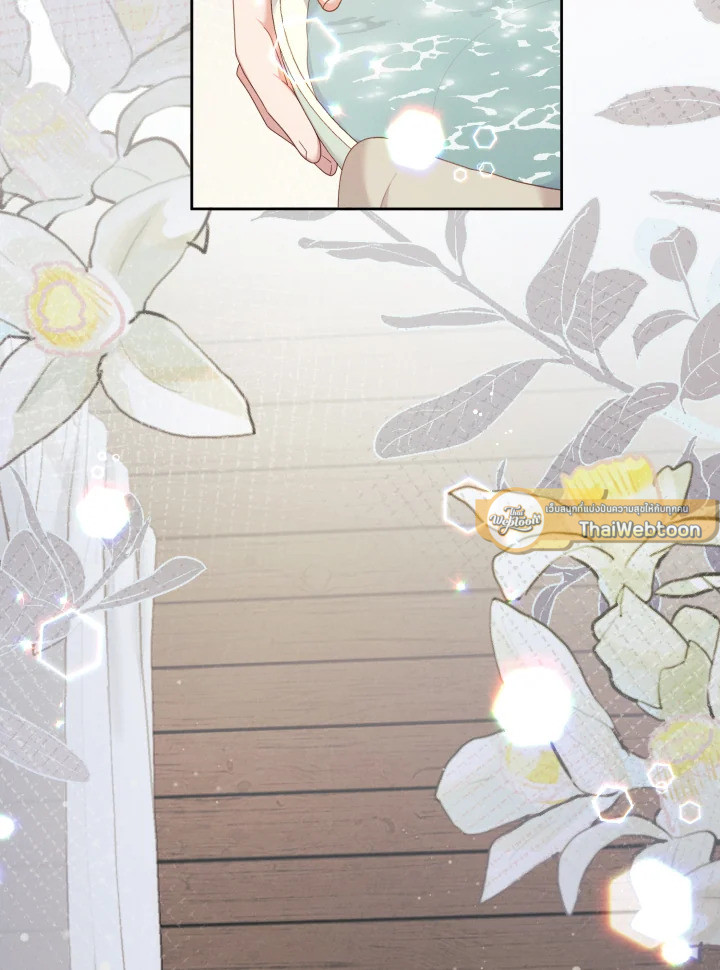 หอมกลิ่นความรัก | I Feel You Linger in the Air ตอนที่ 23 - รูปที่ 2