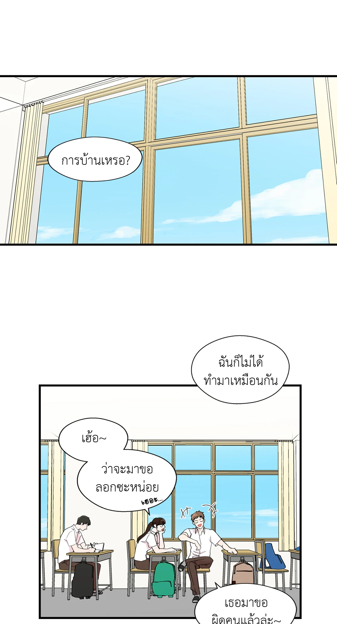 หน้า 7