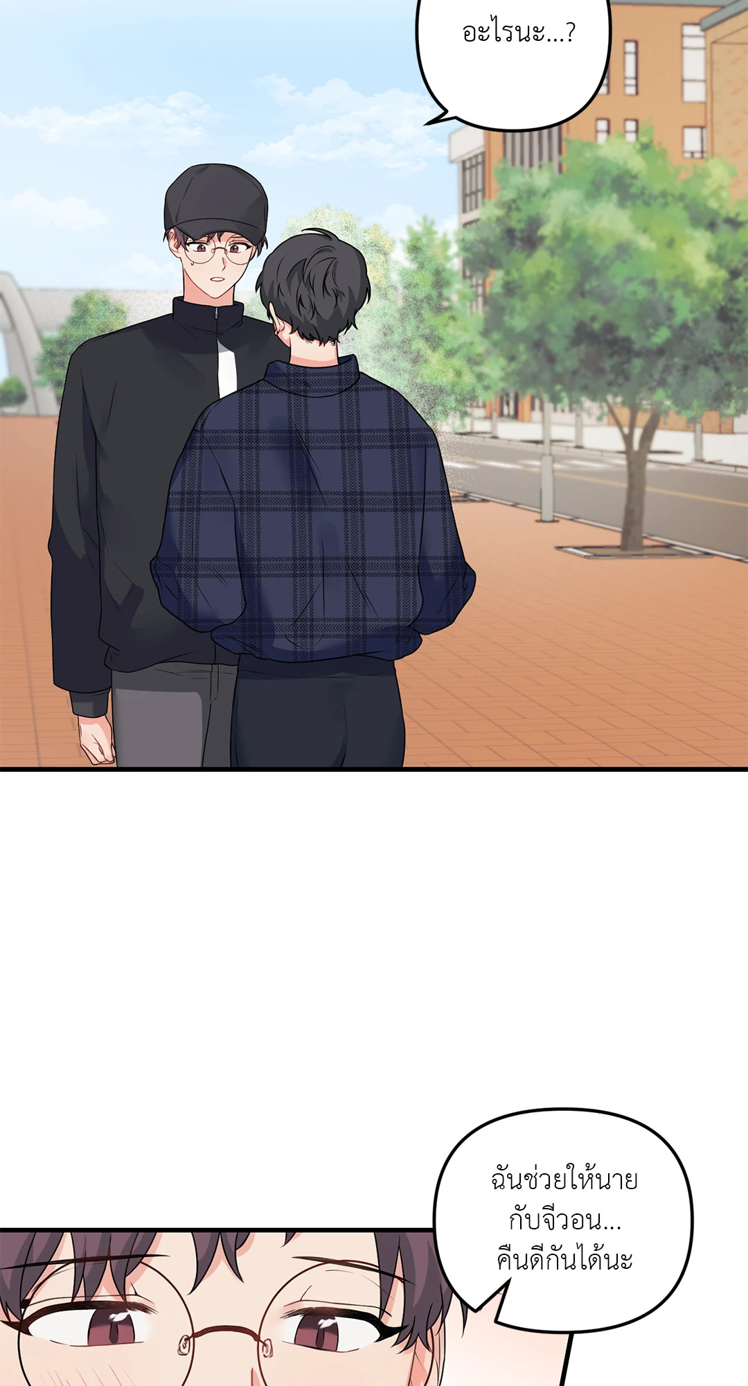 หน้า 57