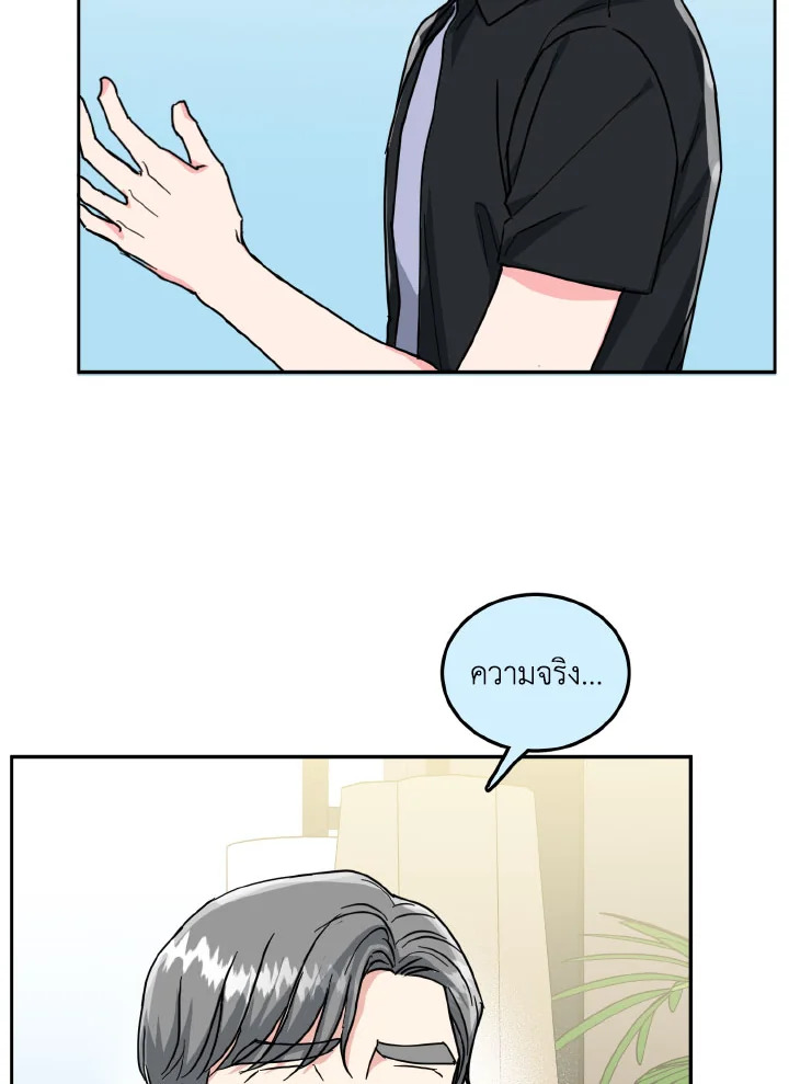 หน้า 73