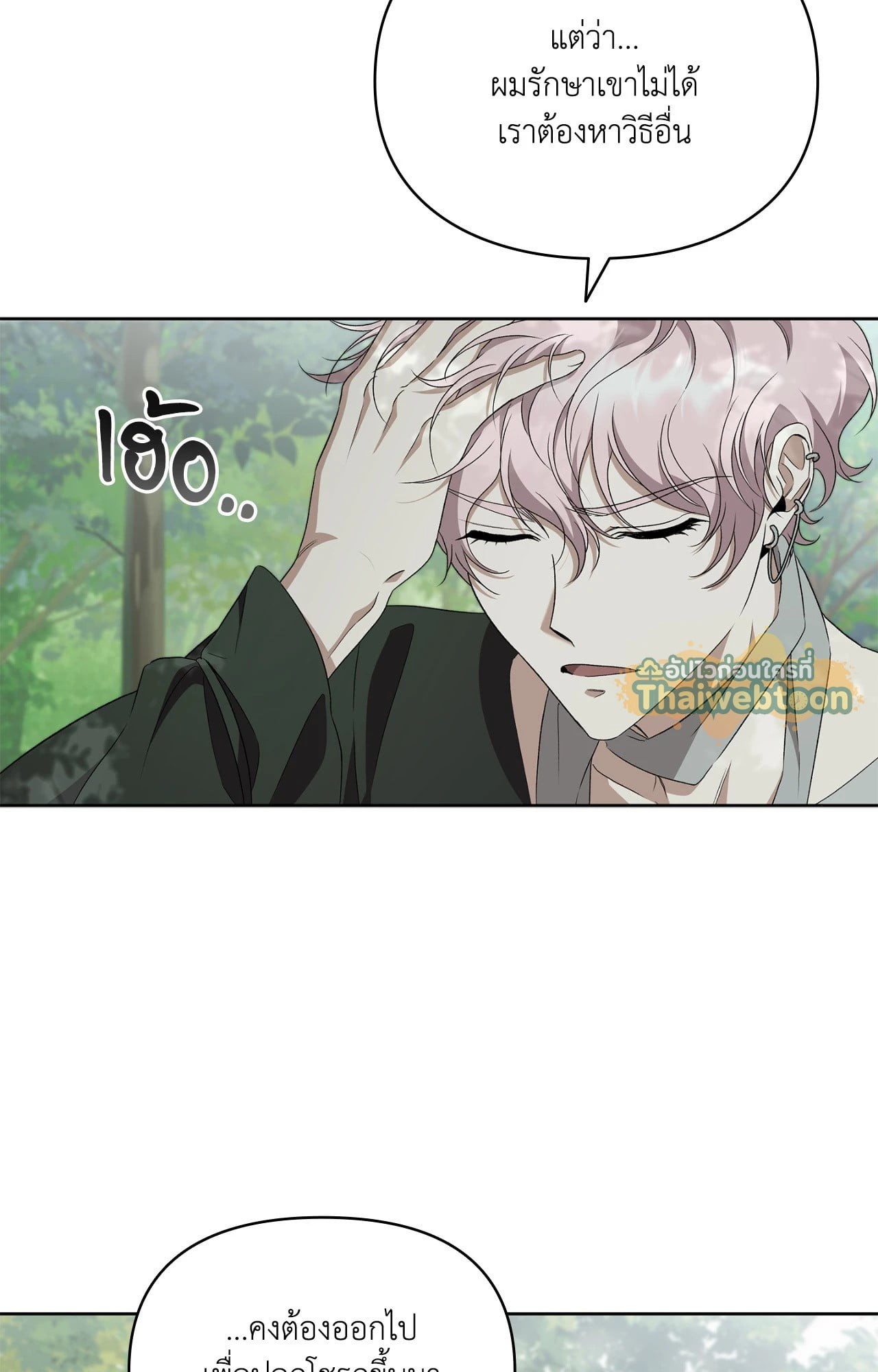 หน้า 95