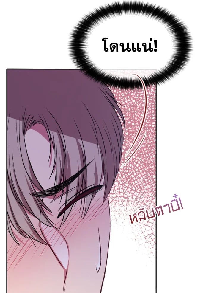 หน้า 104