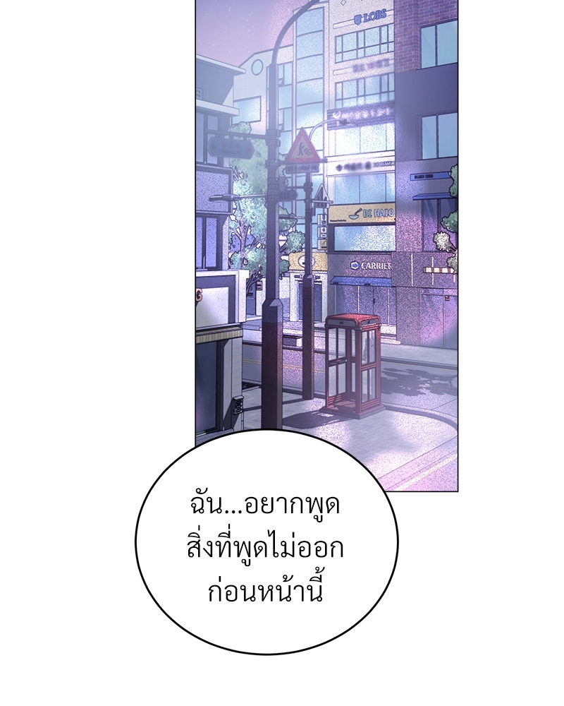หน้า 100