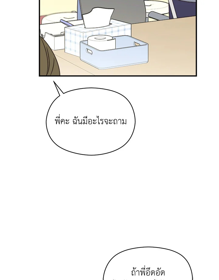 หน้า 84