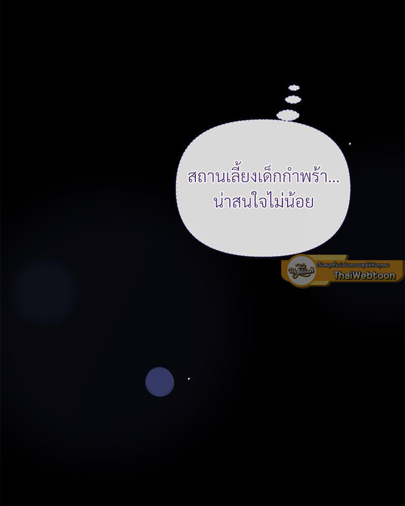 หน้า 86