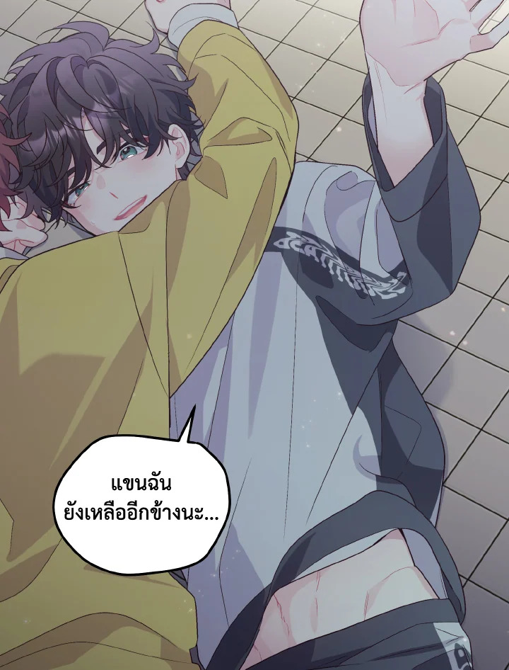 หน้า 81