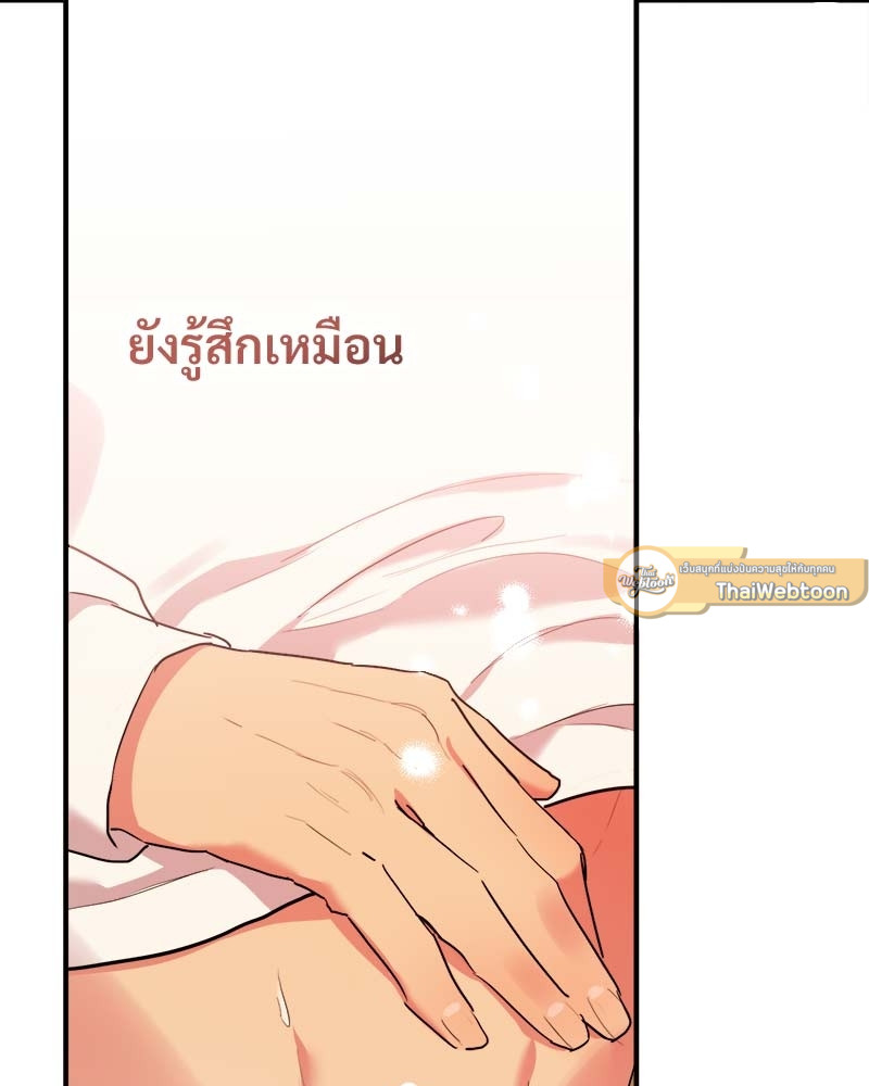 หน้า 93