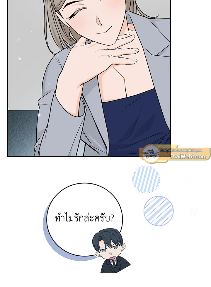 หน้า 88