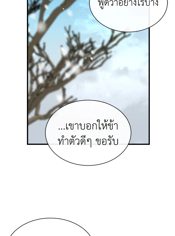 หน้า 92