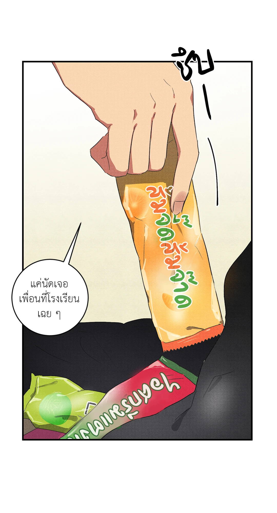 หน้า 47