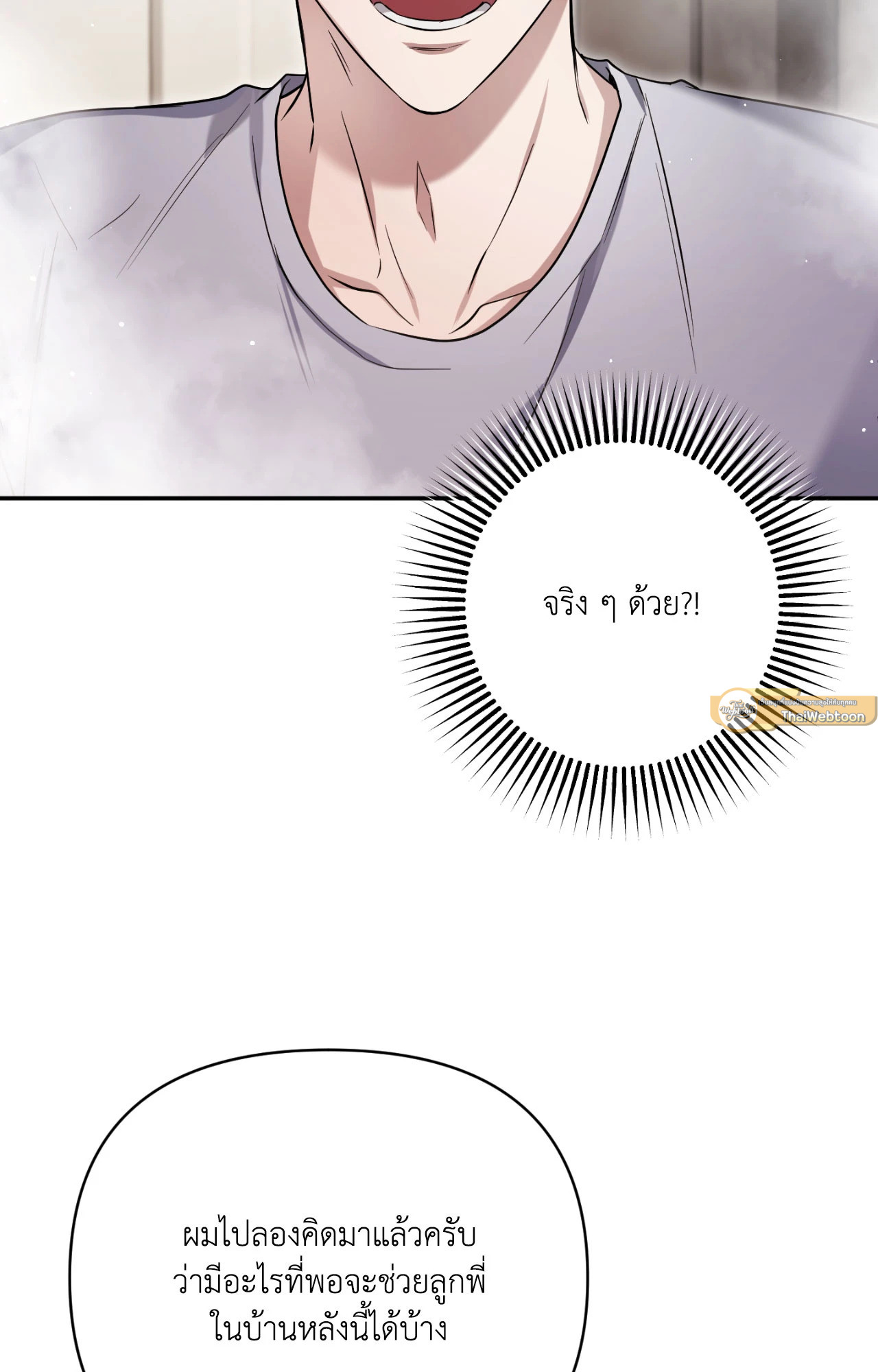 หน้า 82
