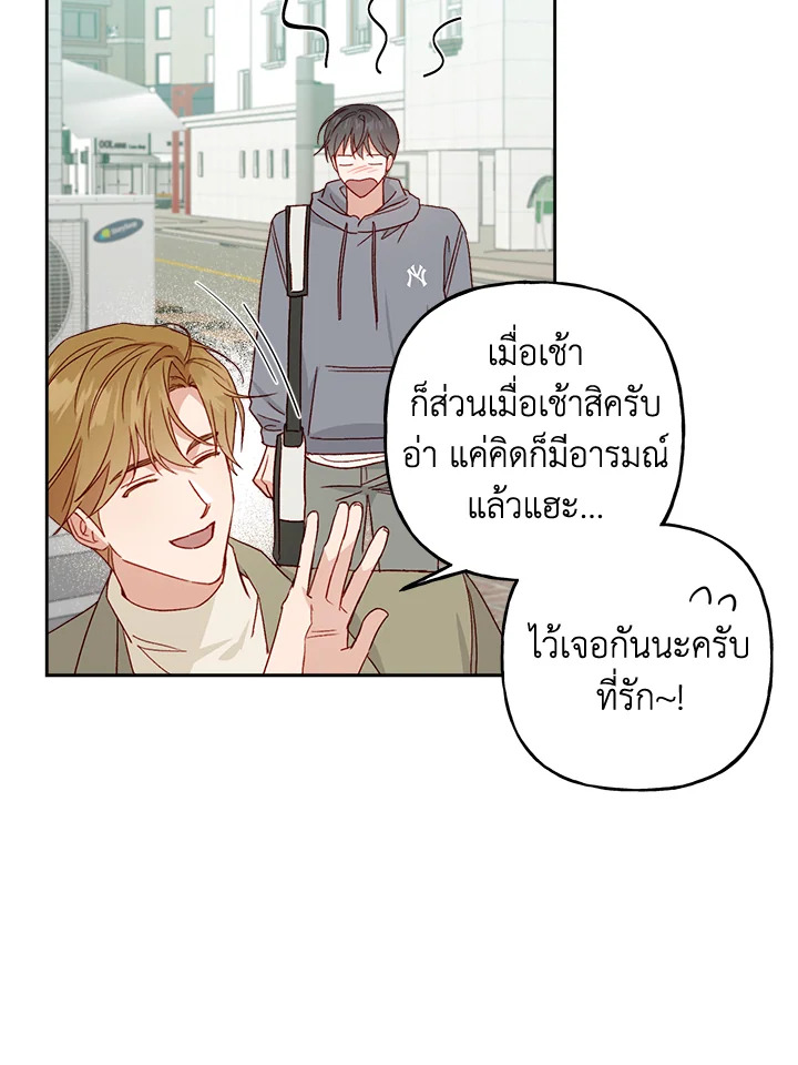 หน้า 80