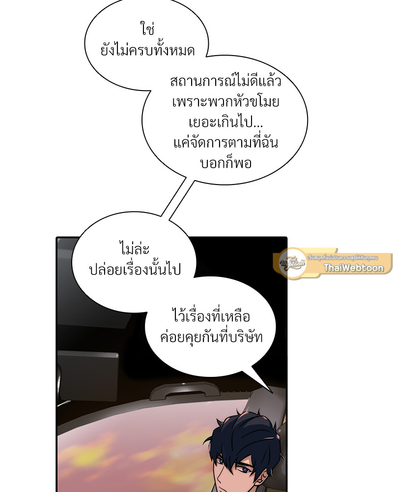 หน้า 51