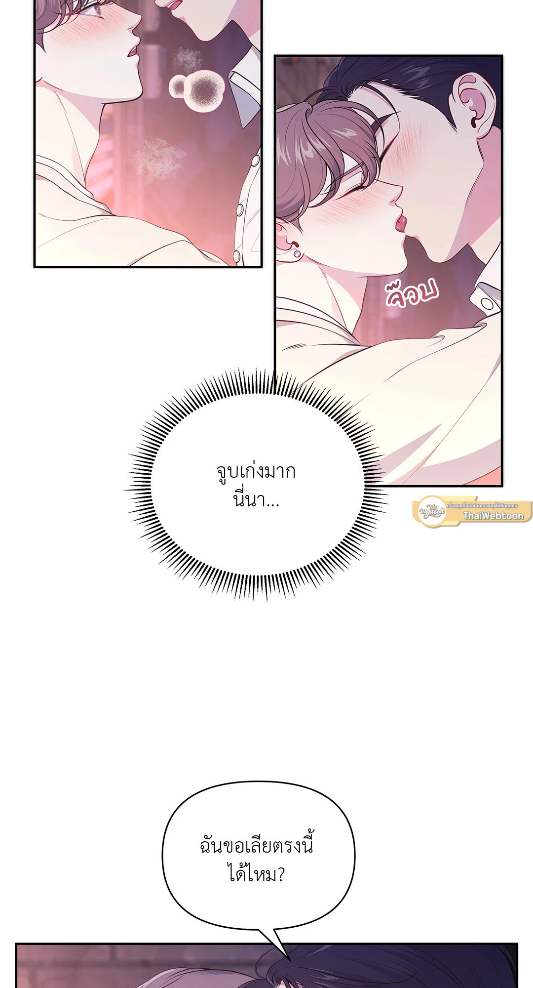 หน้า 75