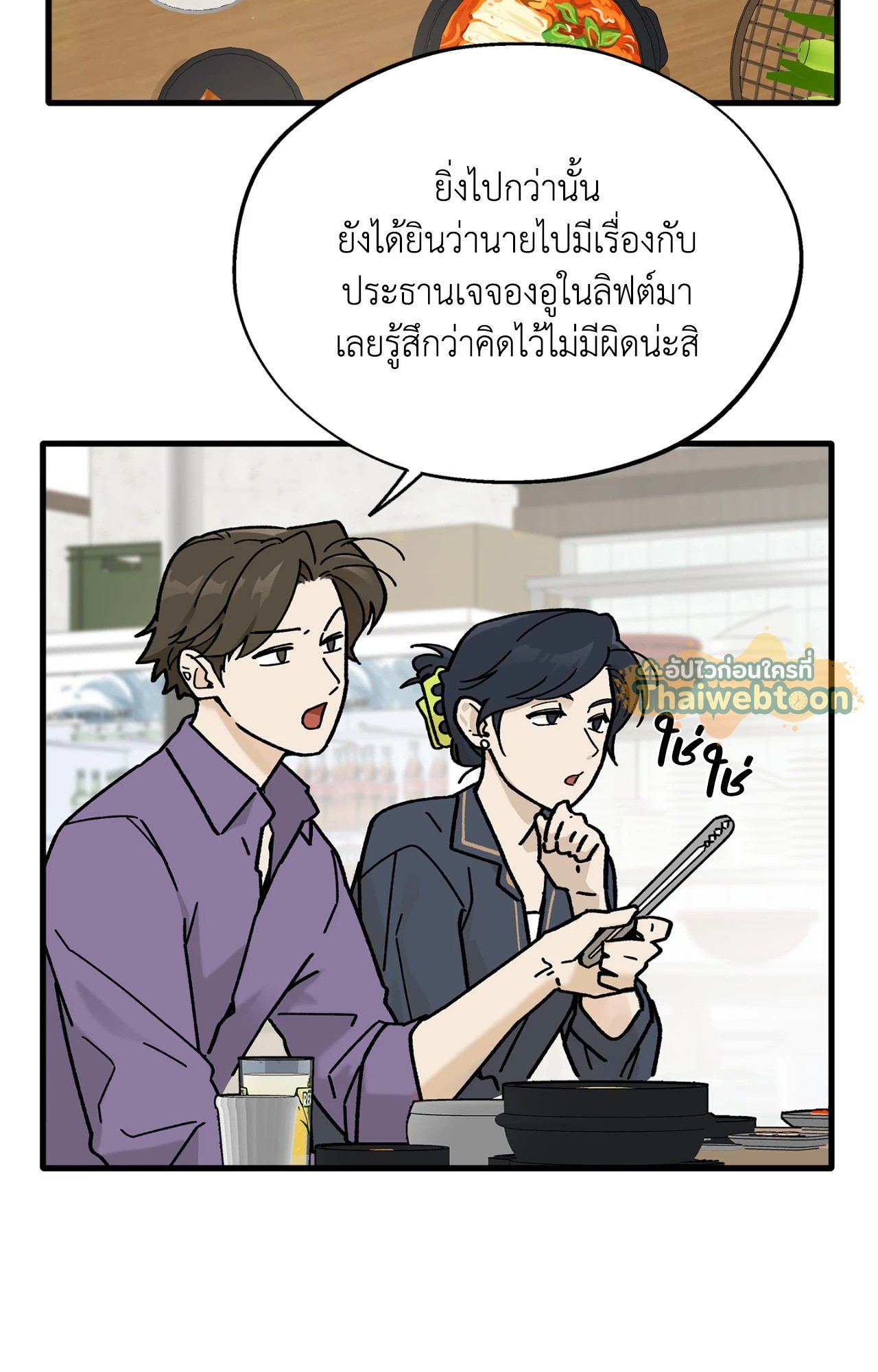 หน้า 68