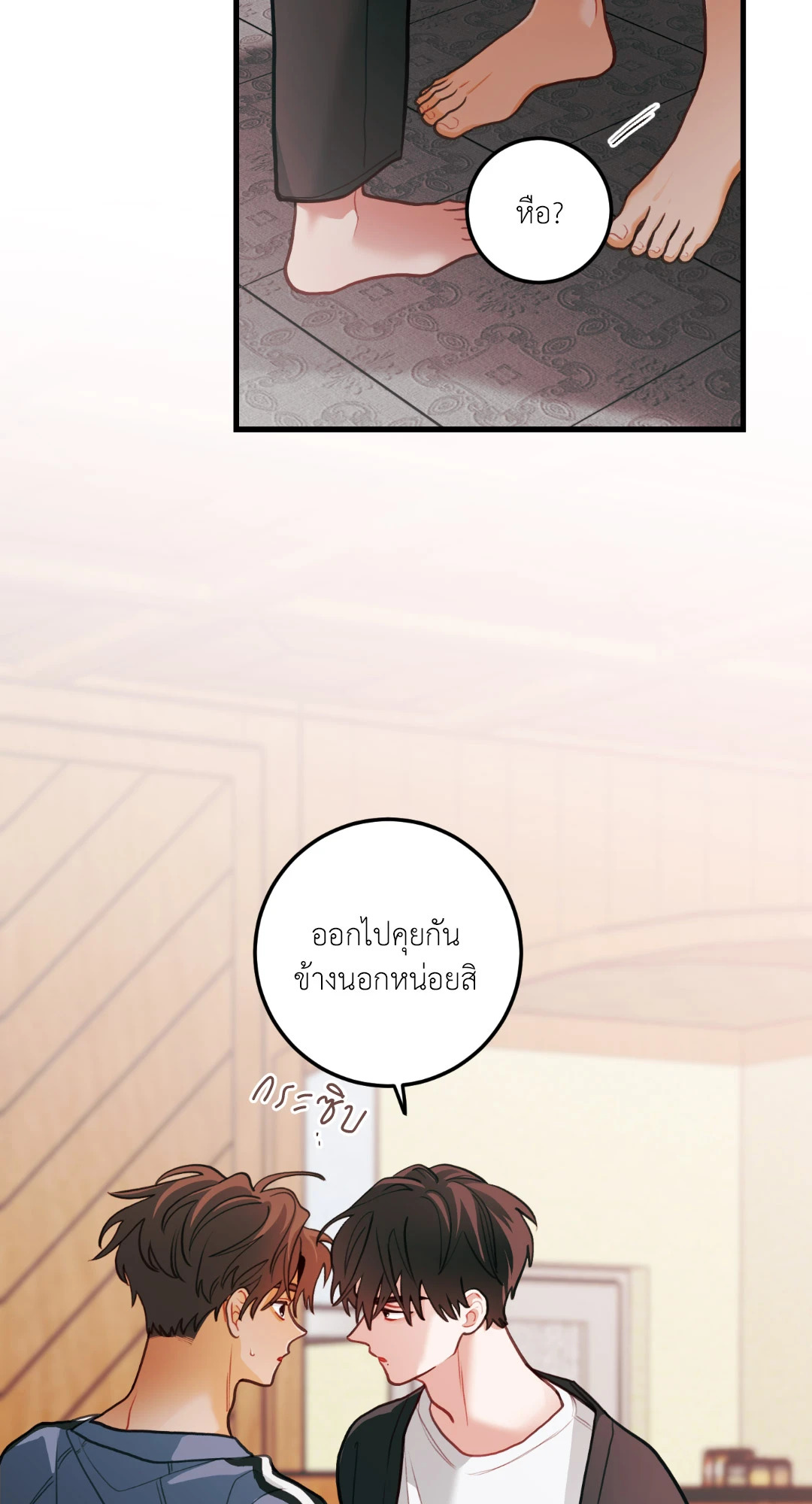 หน้า 59