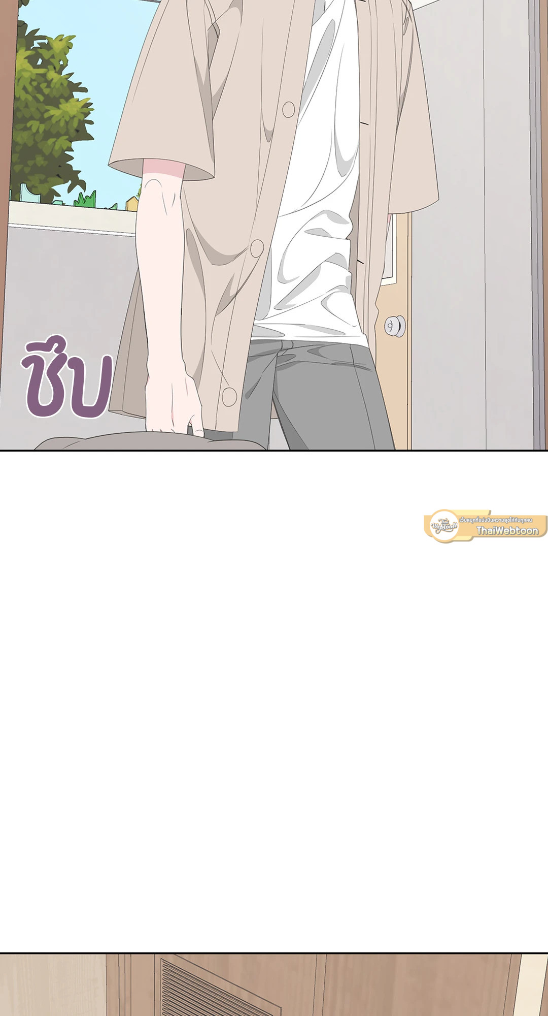 หน้า 77