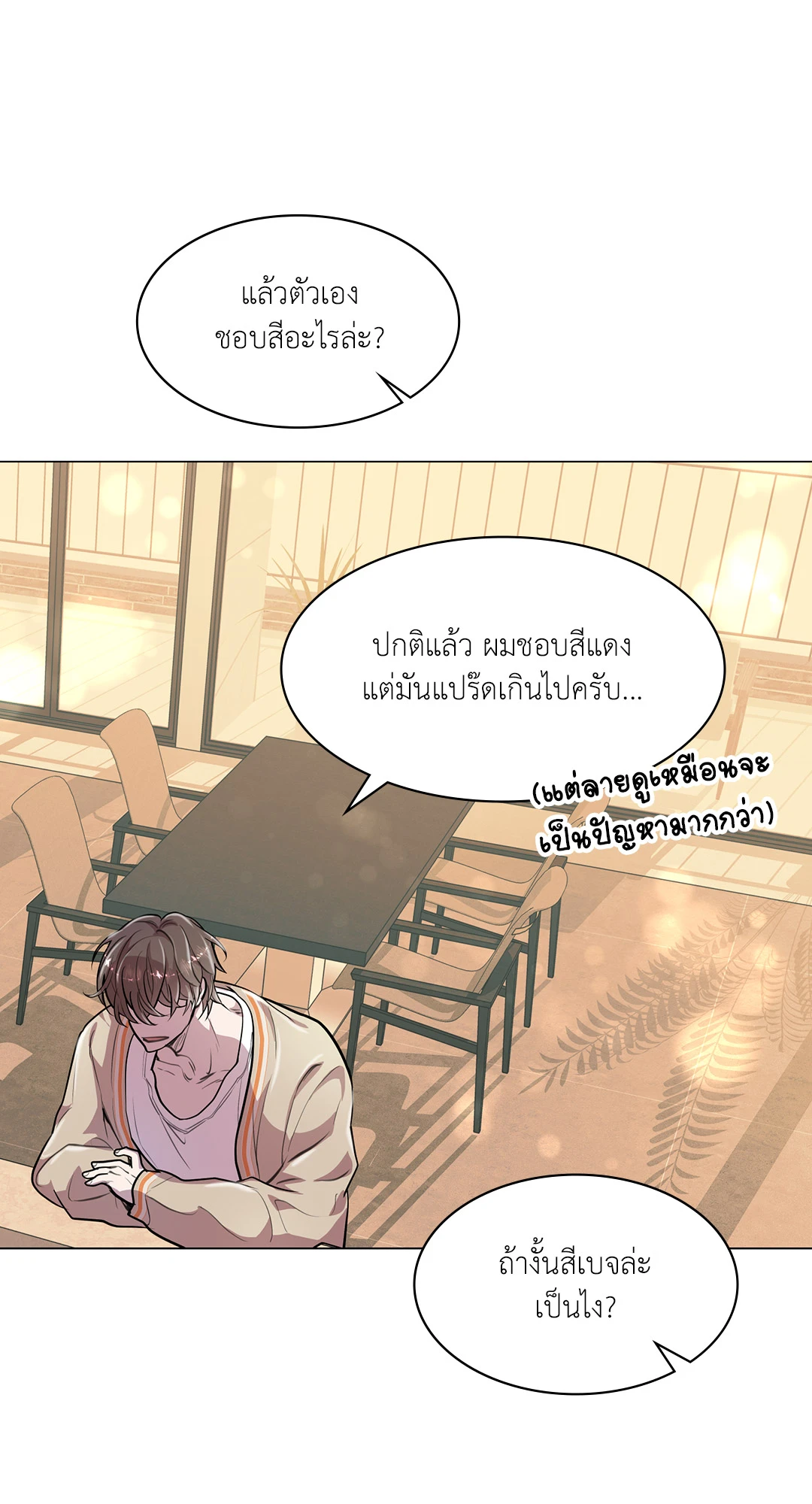 หน้า 64