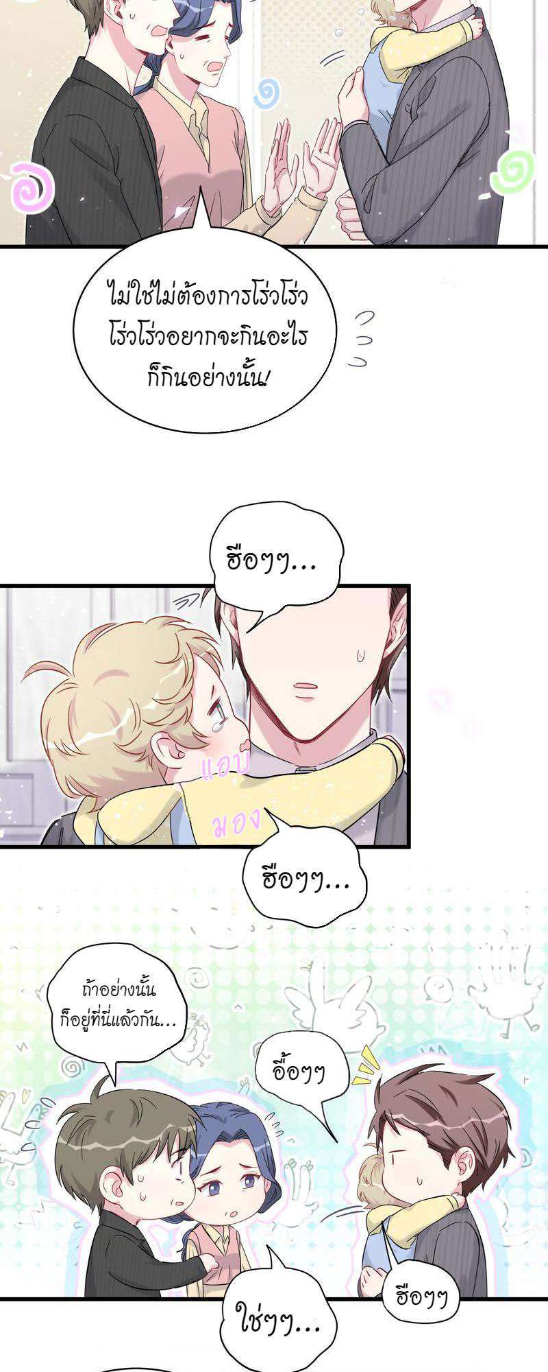 หน้า 22