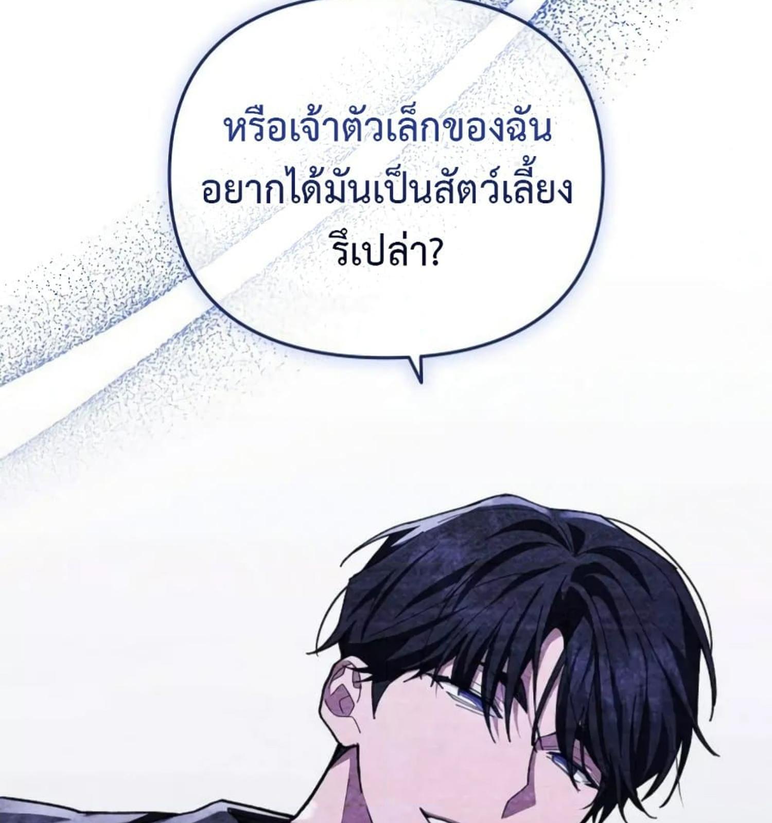 หน้า 127