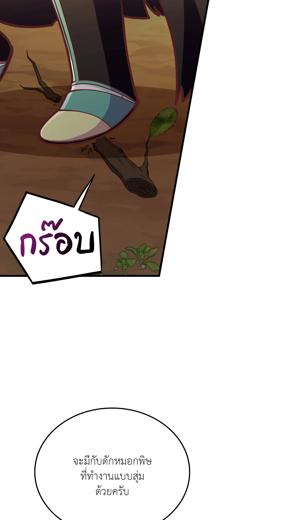 หน้า 56