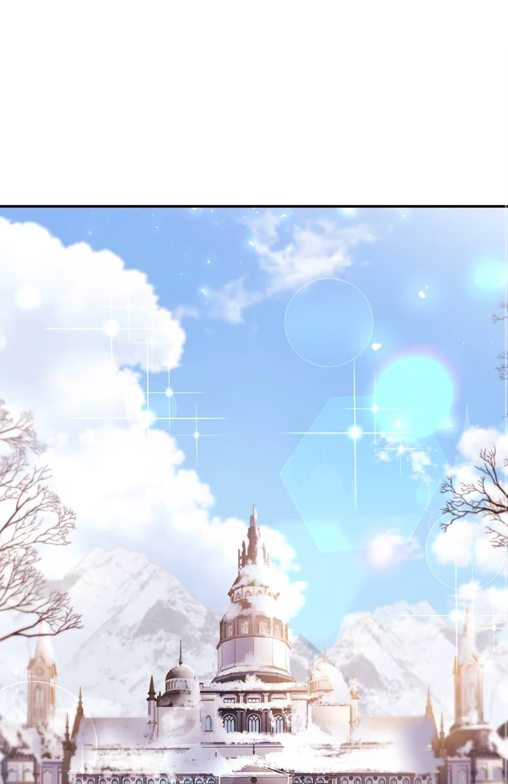 I Became the Male Lead’s Adopted Daughter ฉันกลายเป็นลูกสาวบุญธรรมของท่านดยุก ตอนที่ 24 - รูปที่ 2