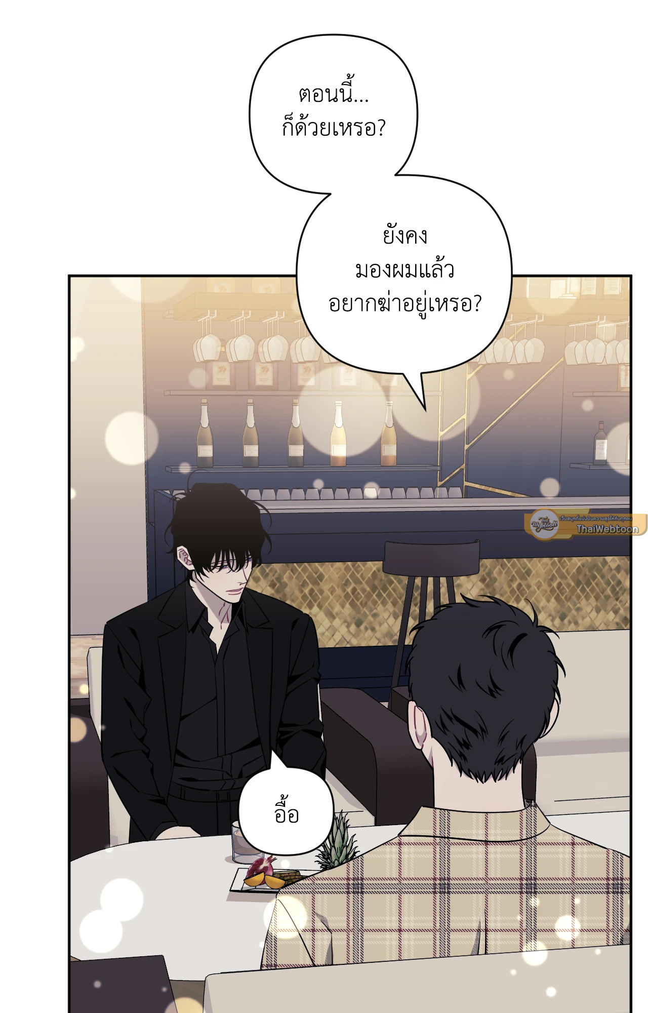 หน้า 72
