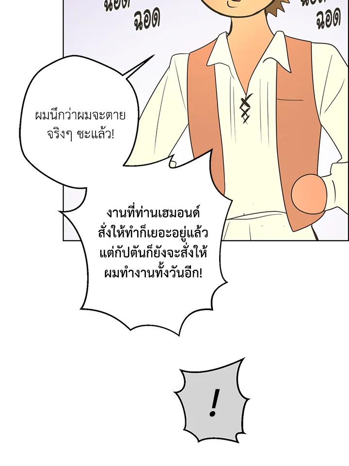 หน้า 105