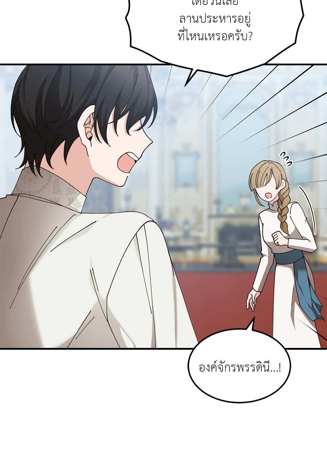 หน้า 62