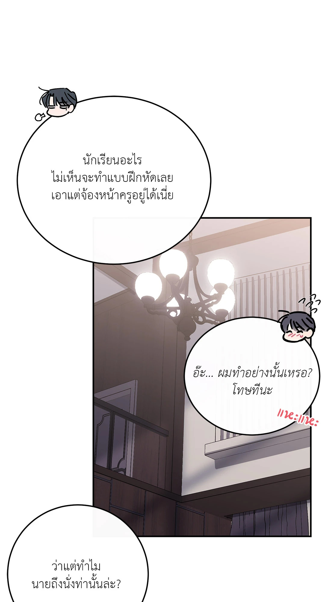 หน้า 38