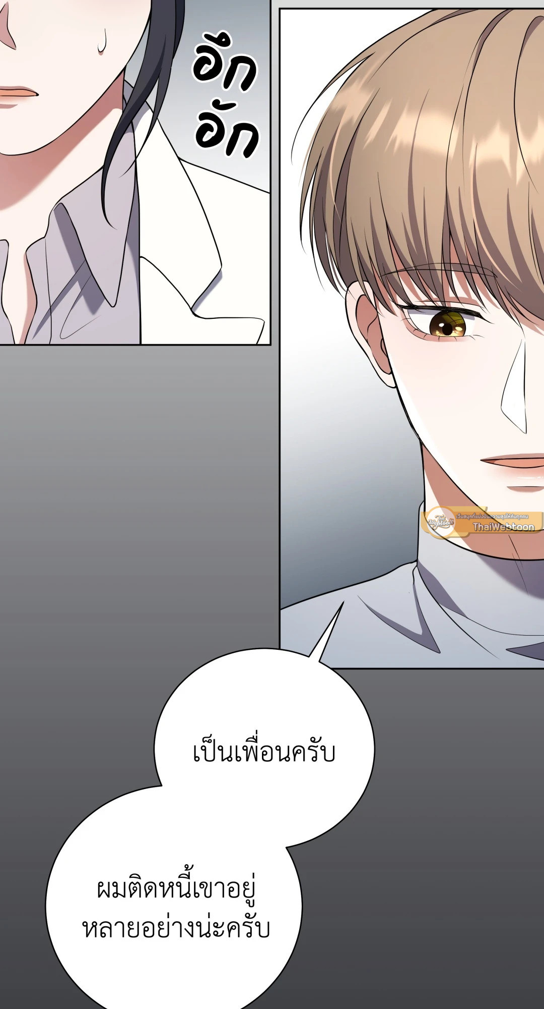 หน้า 72