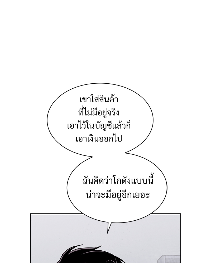 หน้า 92