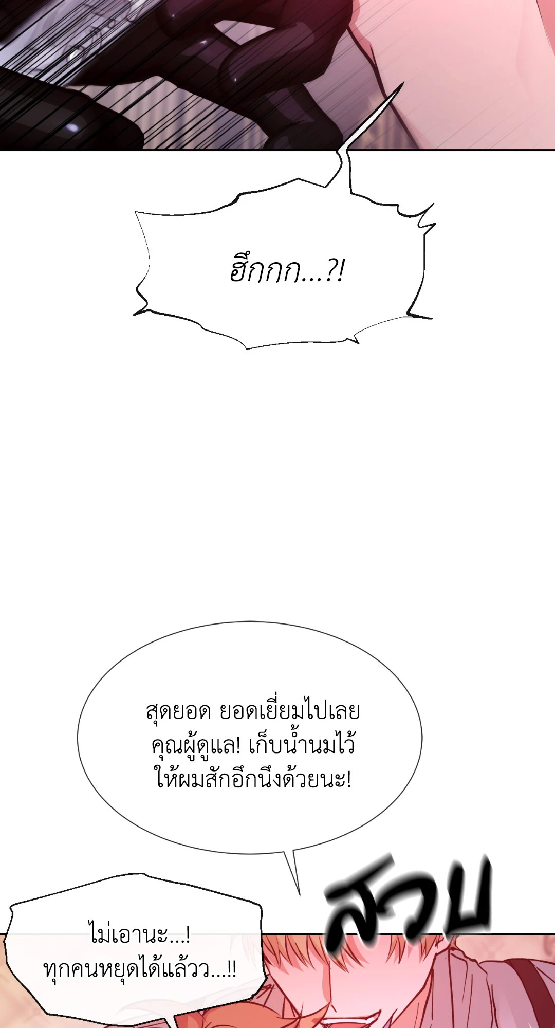 หน้า 104
