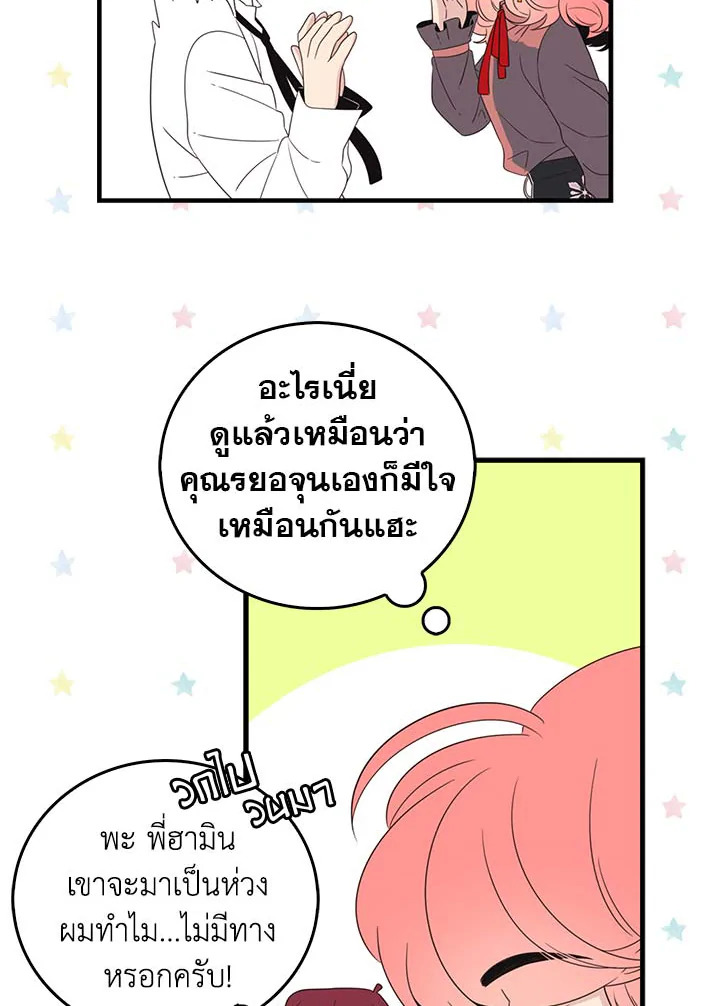 หน้า 56