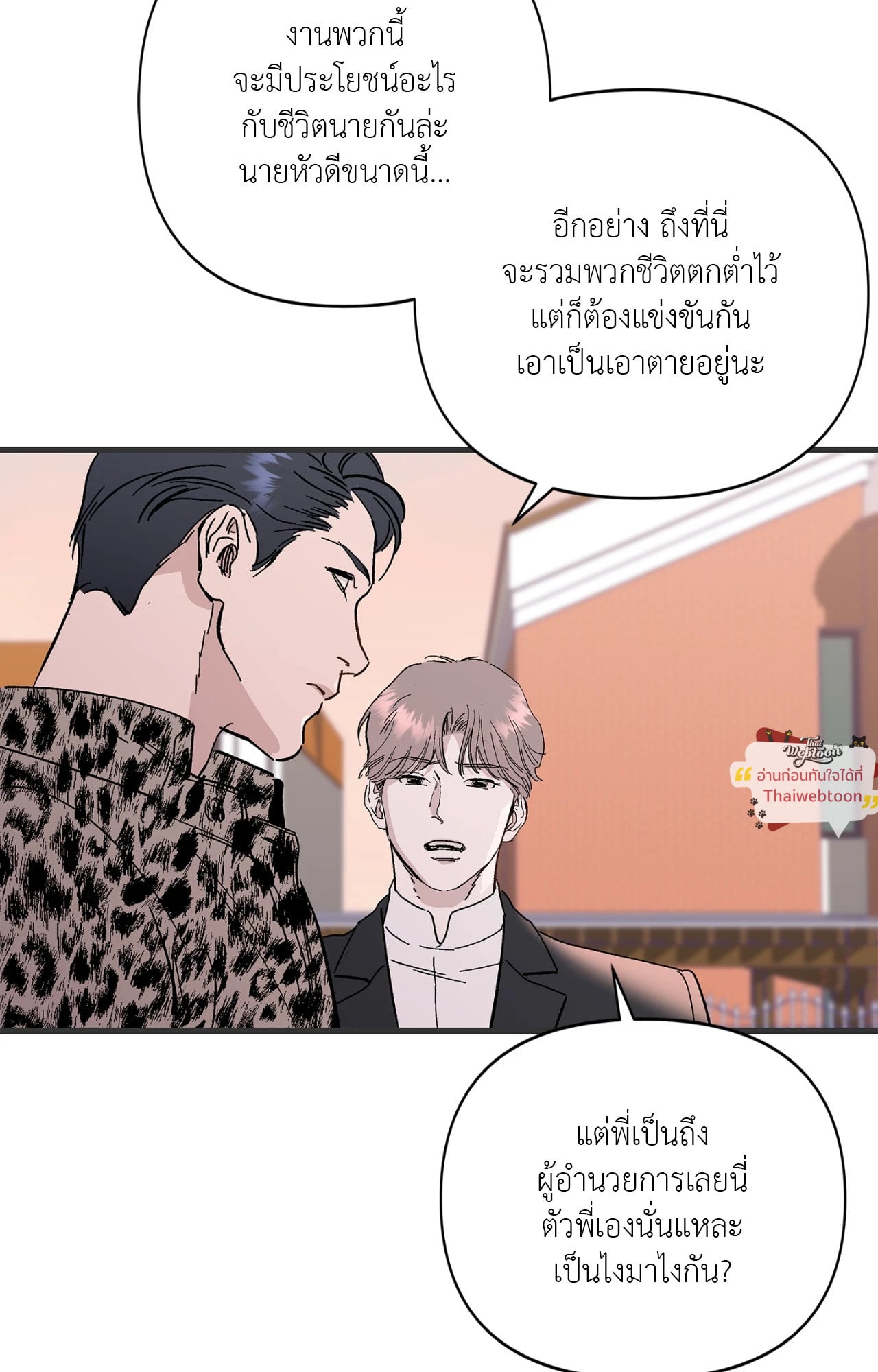 หน้า 76