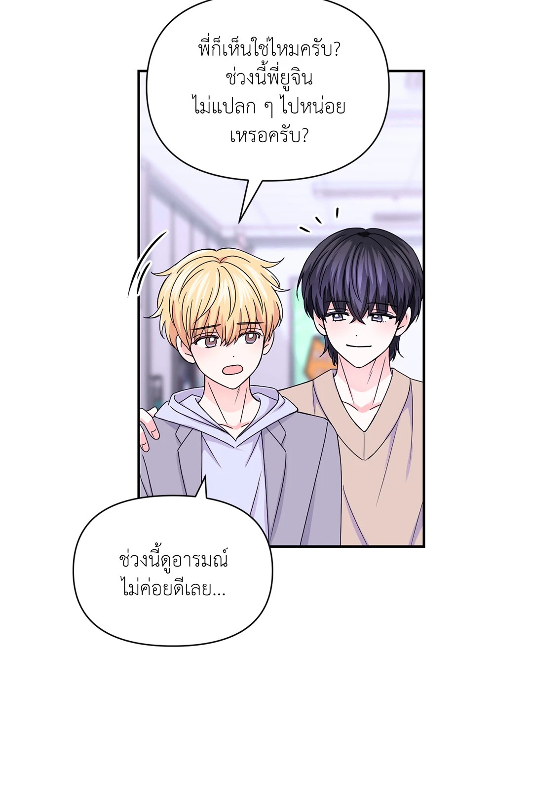หน้า 38