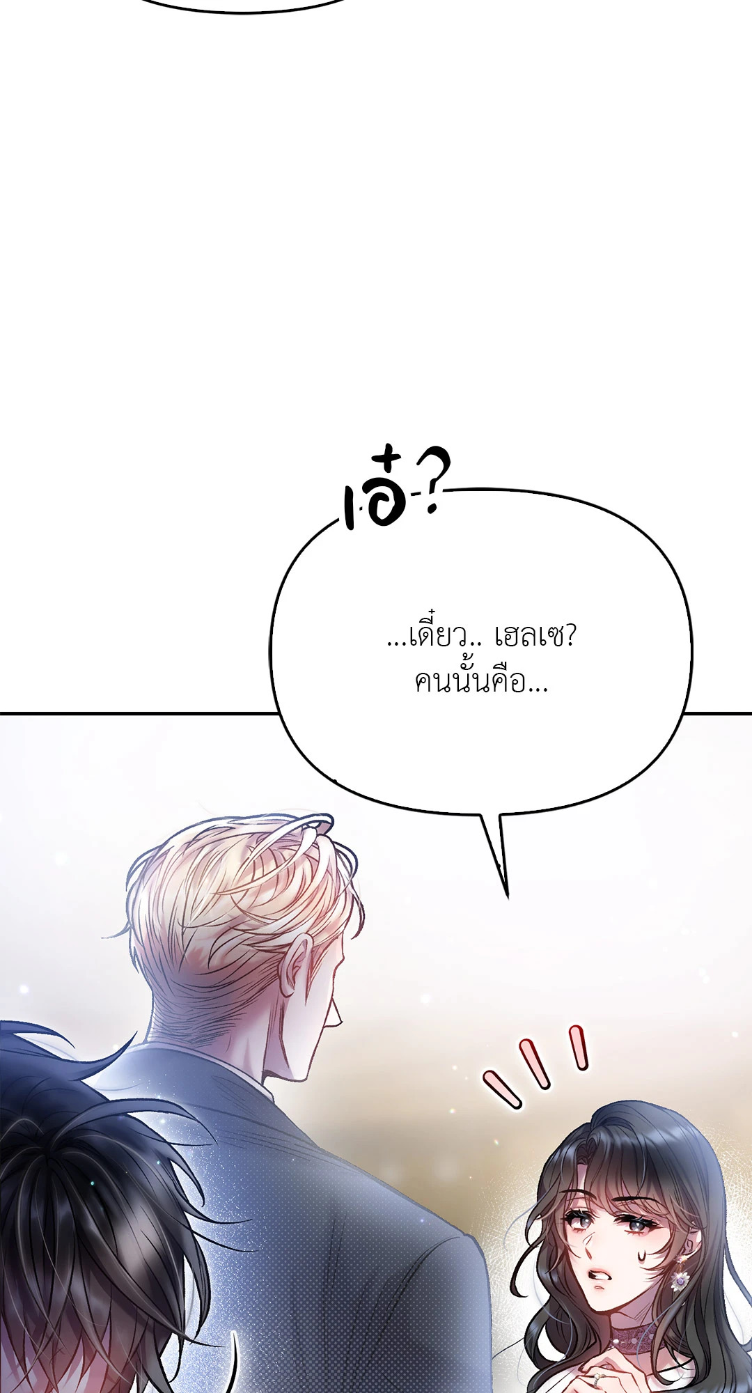หน้า 77